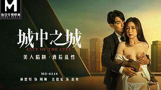 Modelmedia Asia - Town of the Town - a Sweetheart Capture